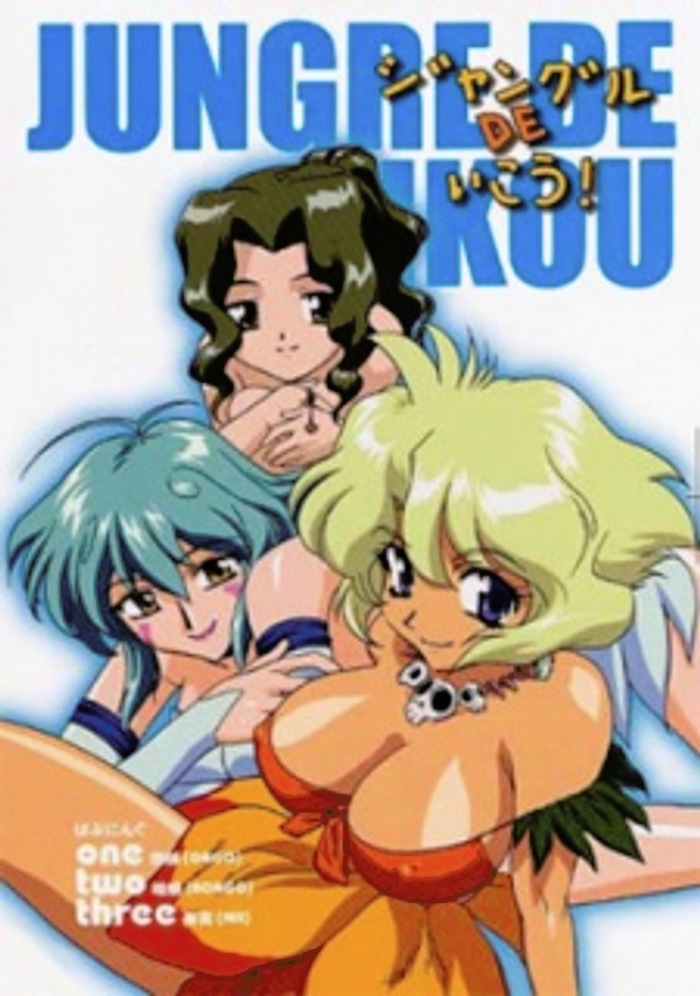 Jungle De Ikou Hentai