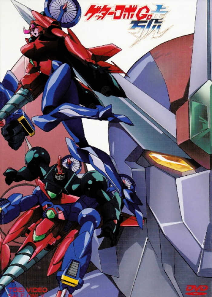 Go getter диск. Getter robo go. Robo go. Gx-96 soul of chogokin. Getter robo go.