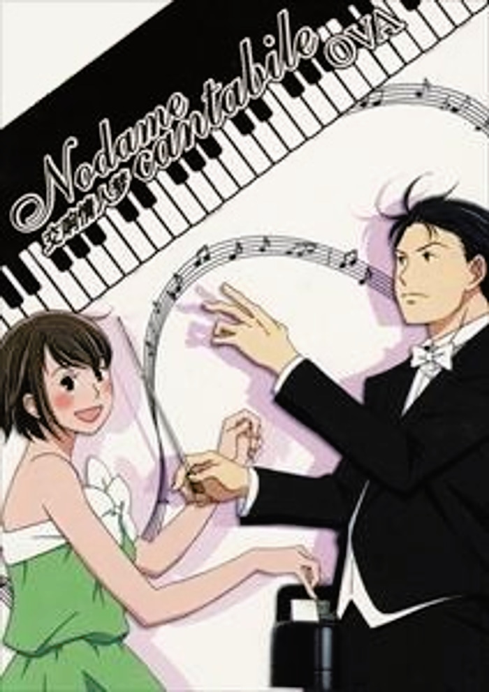 Nodame Cantabile Hentai