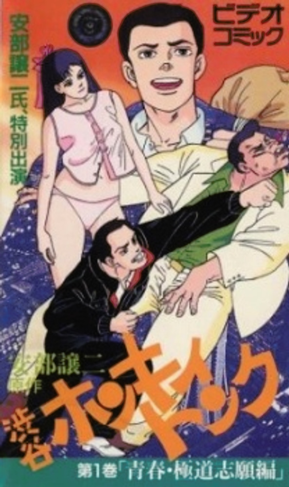Atelier Kaguya Honky-Tonk Pumpkin