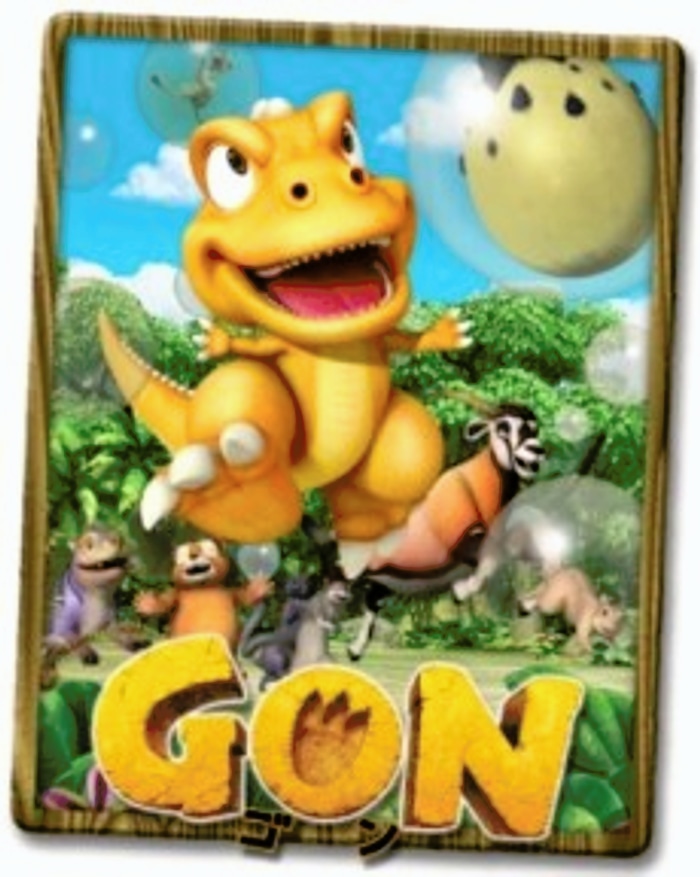 гон фрикс хантер хантер. гон фрикс хантер хантер. гон 2. гон-гон динозавр. гон 2.