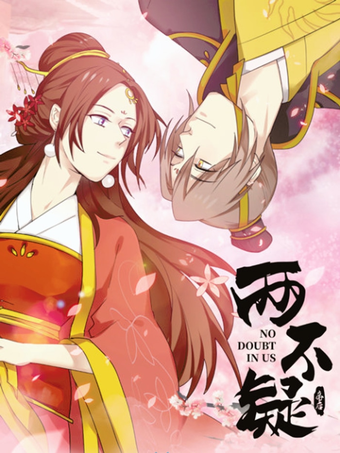 Liang bu yi. Bu yi. Bu yi. Liang bu yi. Минхо в парике.