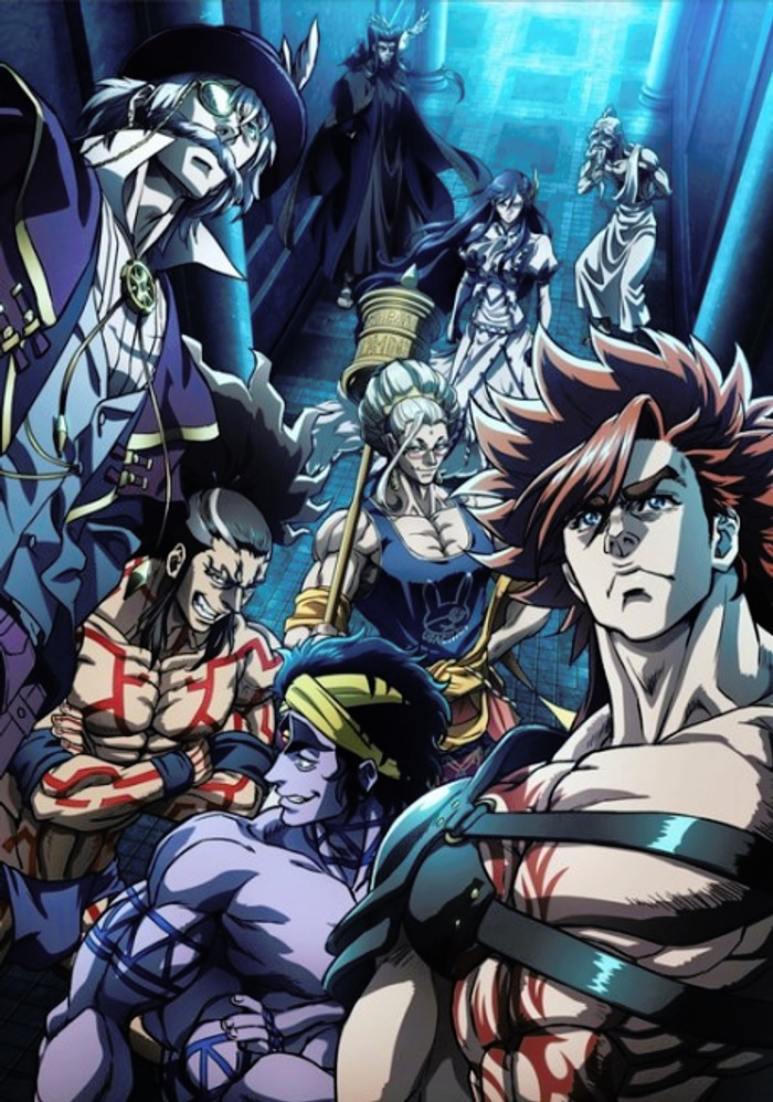 Читать Повесть о конце света 2