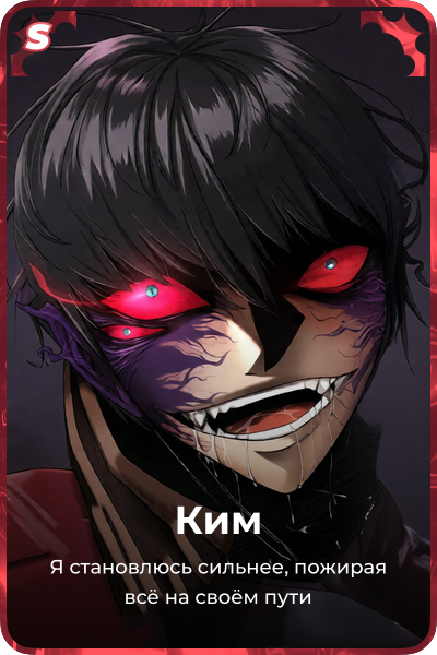 Ким