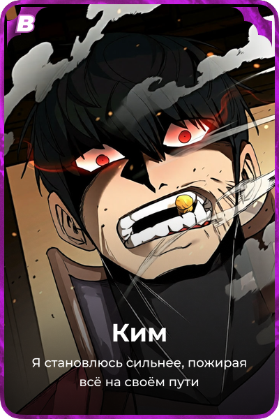 Ким