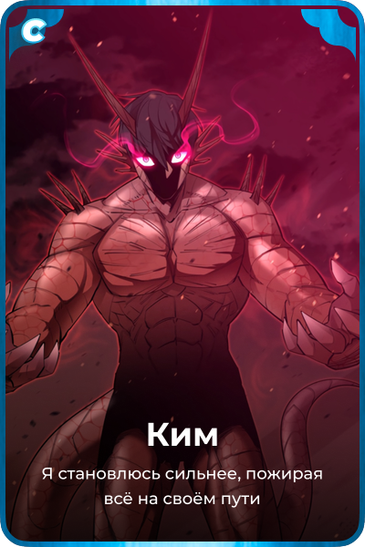 Ким