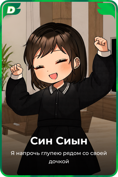 Син Сиын