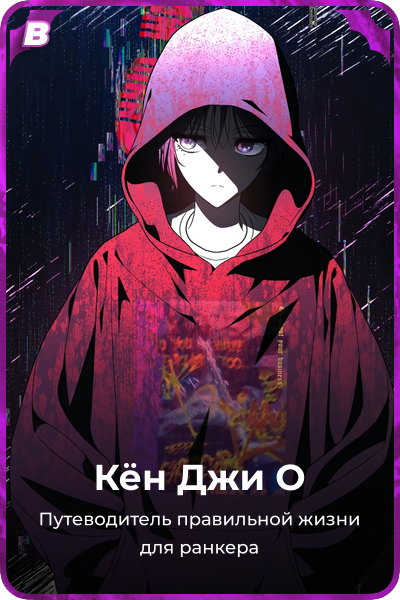 Кён Джи О