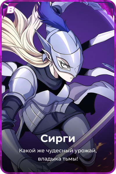 Сирги