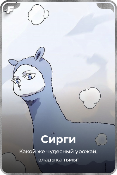 Сирги