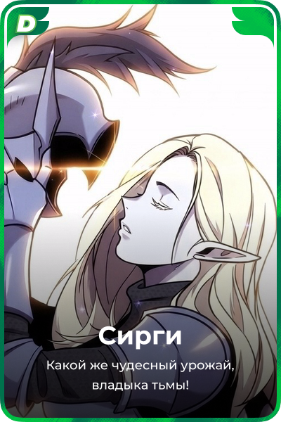 Сирги