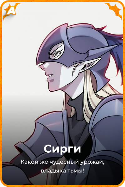 Сирги
