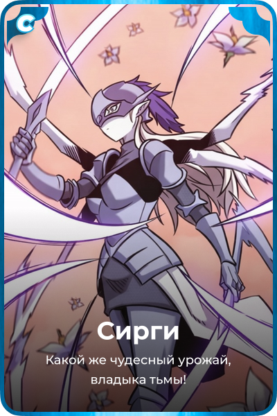 Сирги