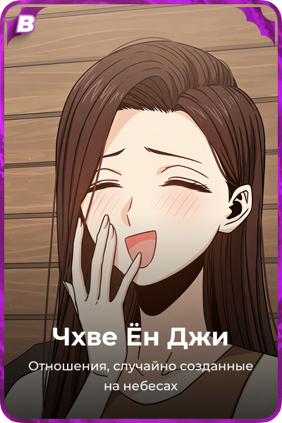 Чхве Ён Джи