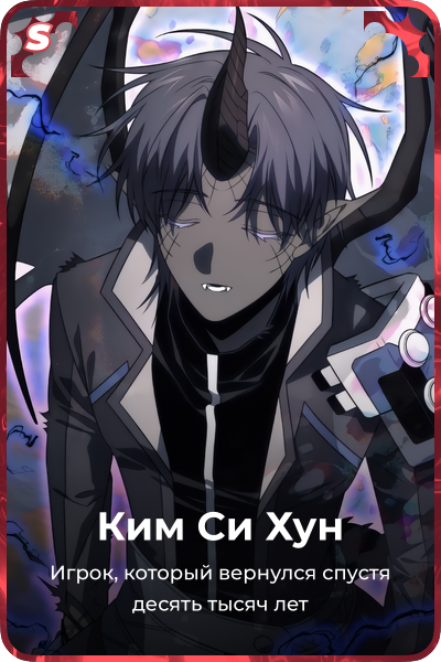 Ким Си Хун