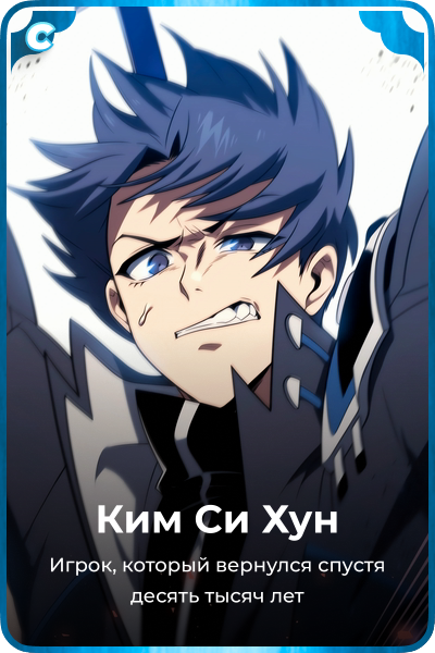 Ким Си Хун