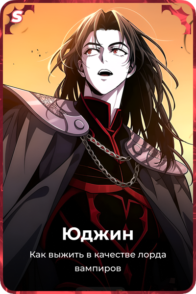 Юджин