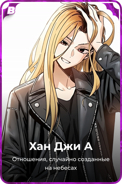 Хан Джи А