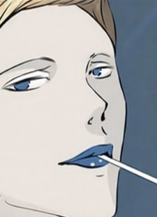 Мия