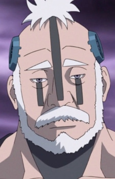 Боро