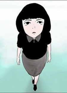 Грей