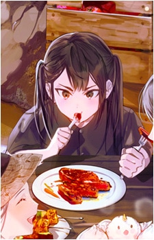 Ю Ми А