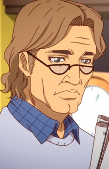 Эрик