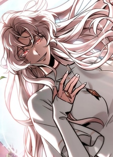 Юрнет Сид