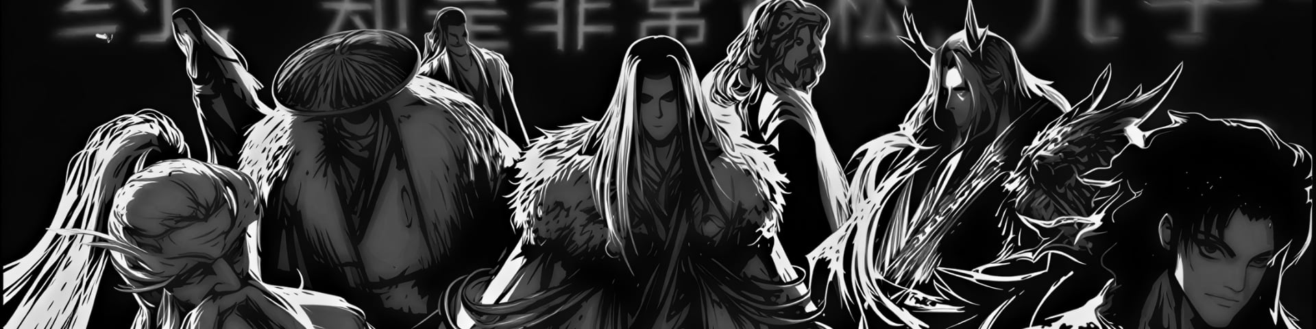Альянс Великой Любви Неба и Земли's banner