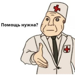 Отдел Шизофрении