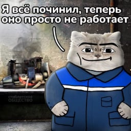 Пилменый отряд