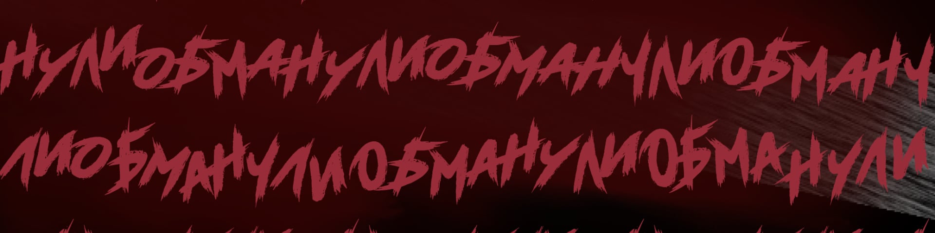 Daydream inc.'s banner