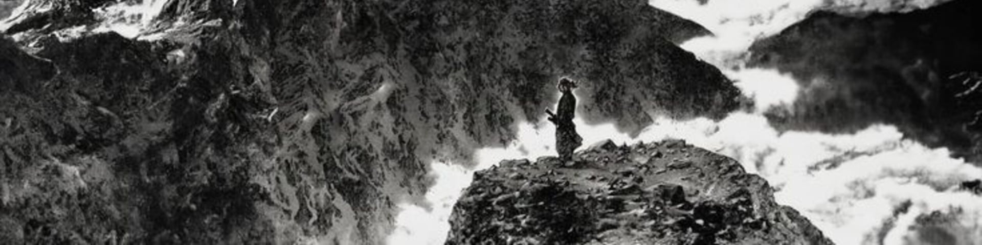 Скитальцы's banner