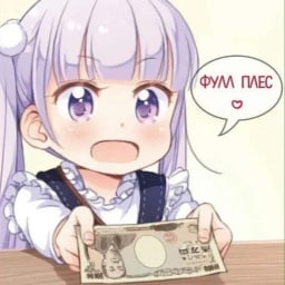 KUROHANE