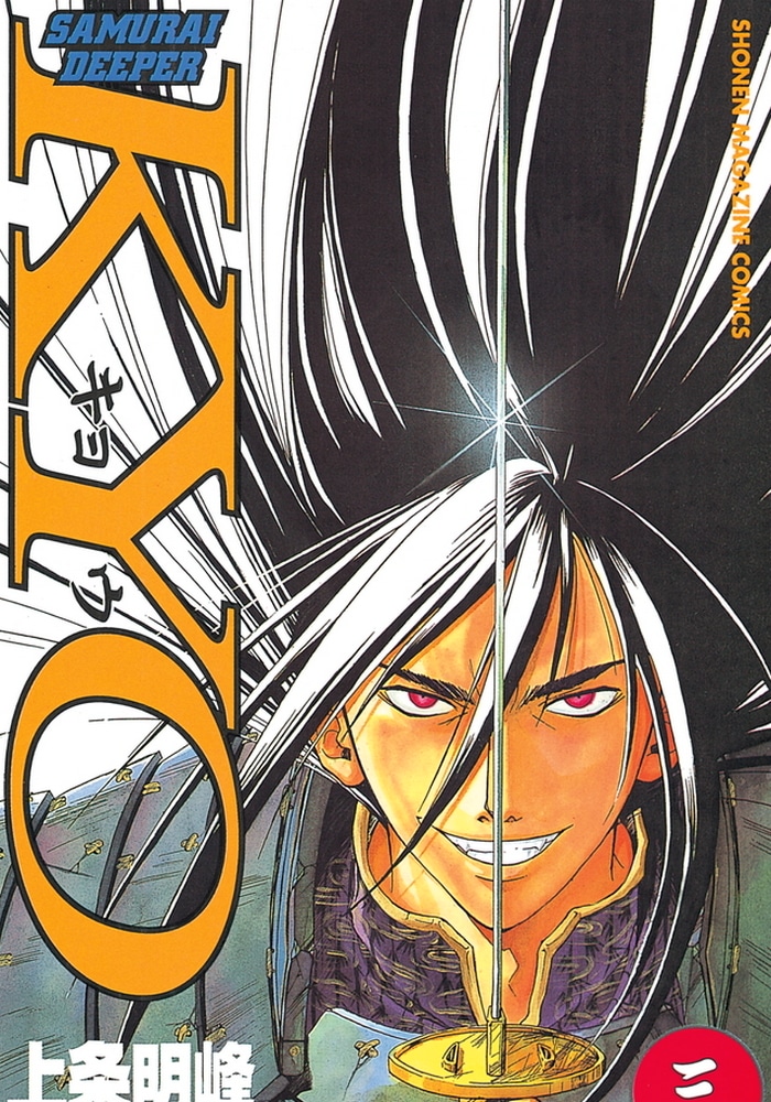 Samurai Deeper Kyo Hentai