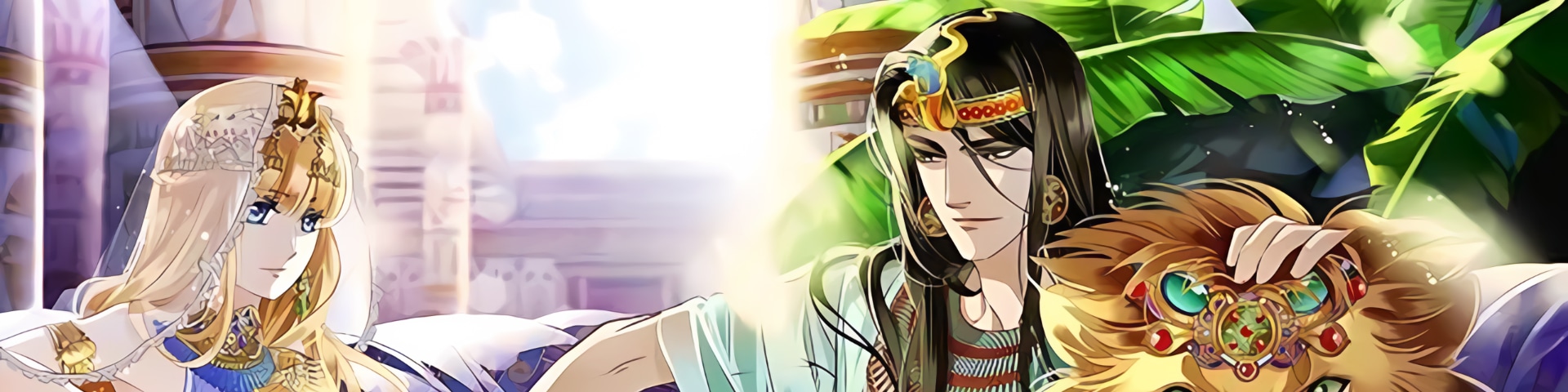 Pharaoh's Concubine