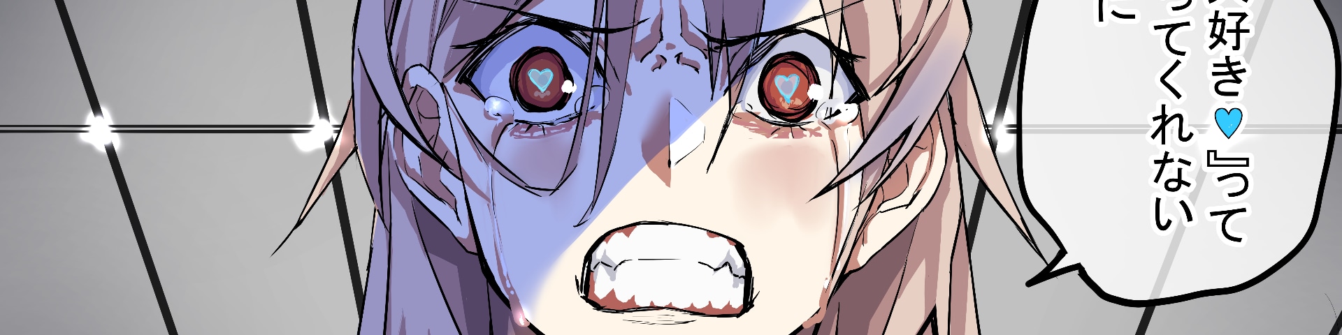 Yandere Diary