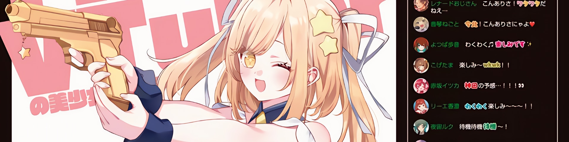 FPS Game no Coach wo Hikiuketara Irainushi ga Ninki VTuber no Bishoujo Datta