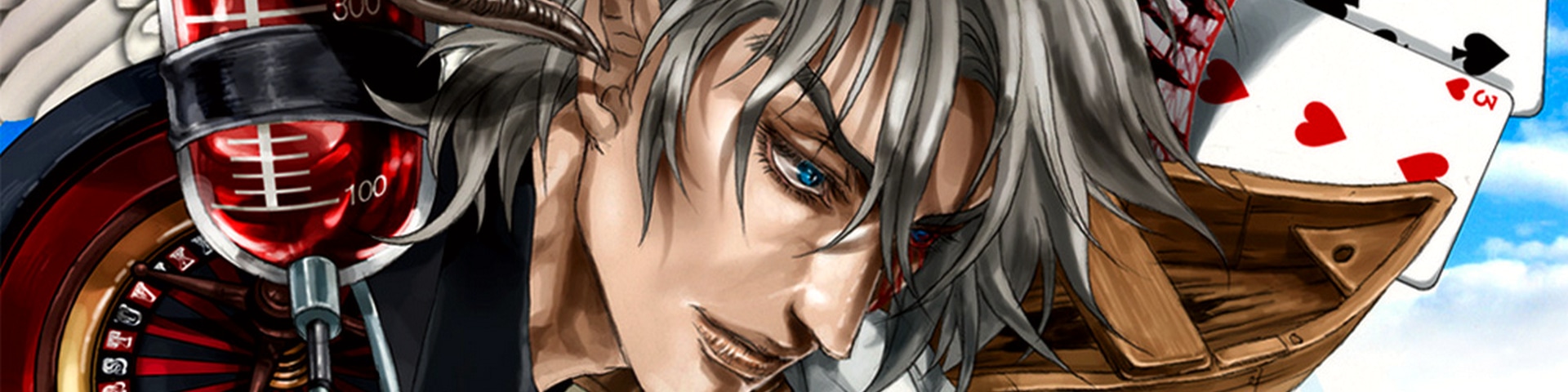 Usogui