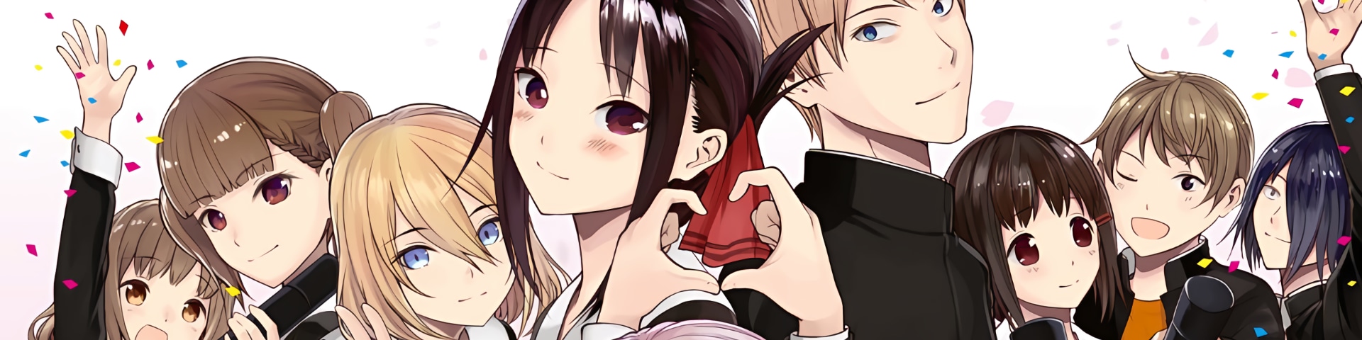 Kaguya-sama wa Kokurasetai - Tensai-tachi no Renai Zunousen