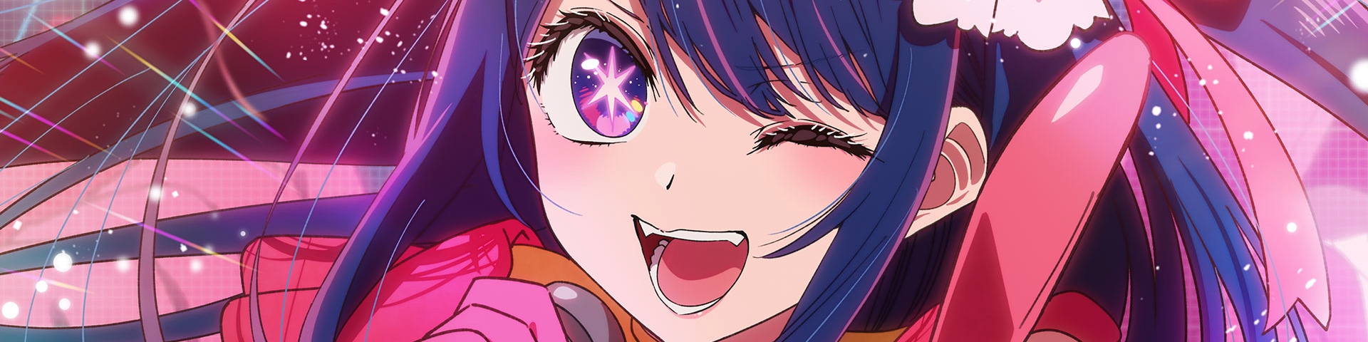 Oshi no Ko