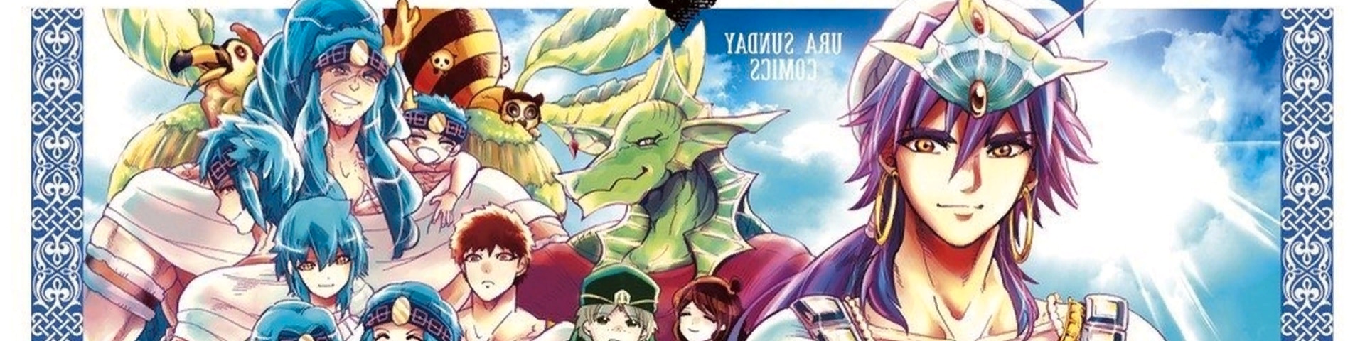 Magi: Sinbad no Bouken