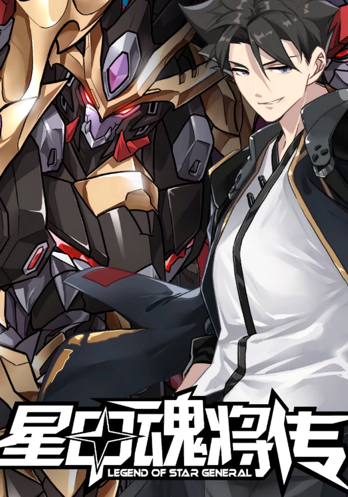 манхьуа регрессия сильнейшего мастера арт. маньхуа_рождение_сильнейшего_мастера. регрессия сильнейшего мастера 175. The distinguished cute master рождение сильнейшего мастера. манхьуа регрессия сильнейшего мастера арт.