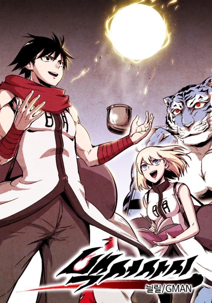 слои белого манга. эпос это. свешников а, сухоруков д. манга белая истина. белый эпос.