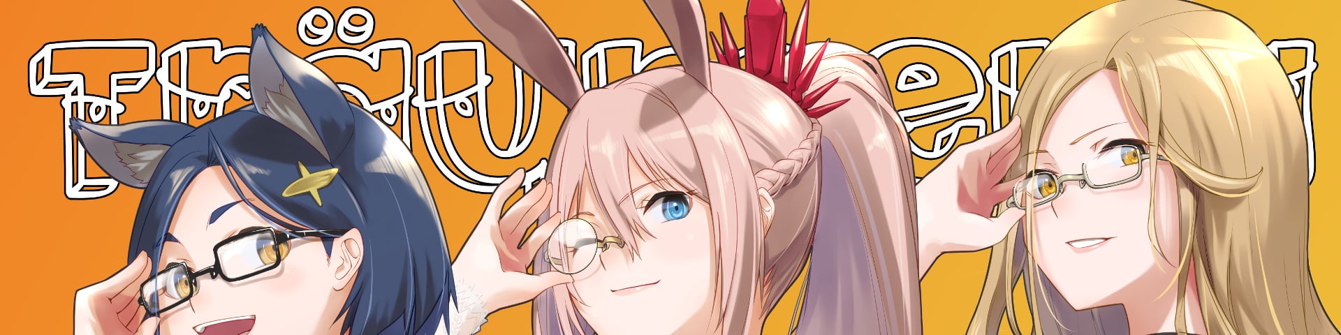 Träumerei's banner