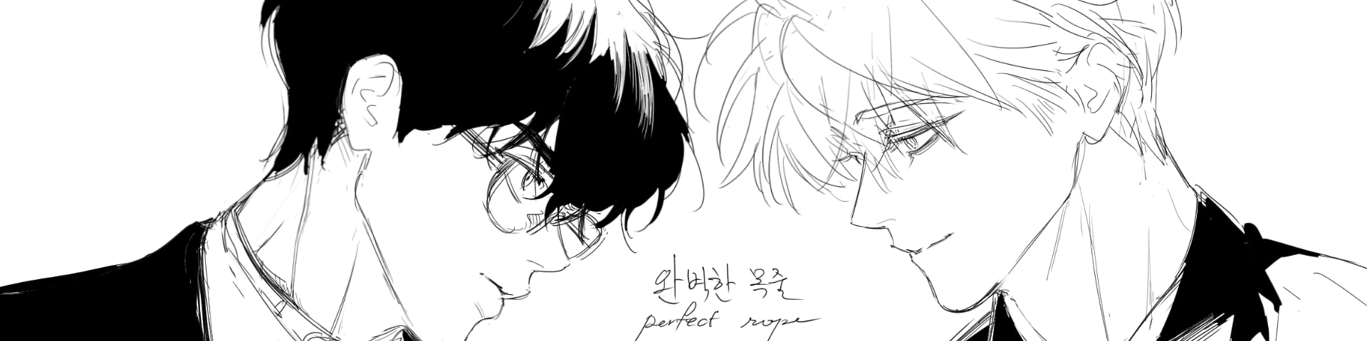 Святые's banner
