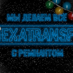 Mexatransfer