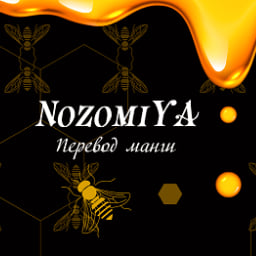 NozomiYa