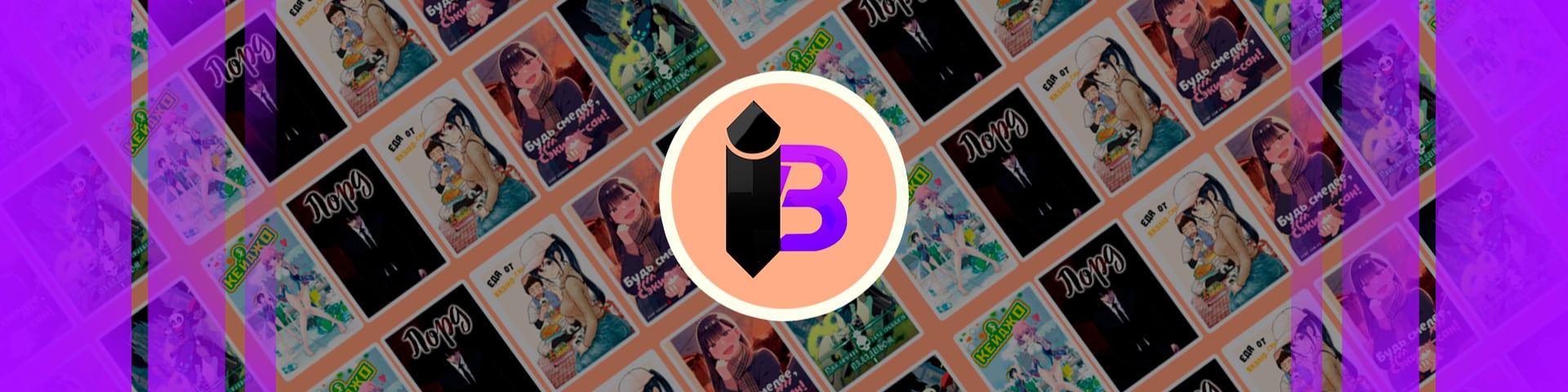 ImageBoard Team's banner