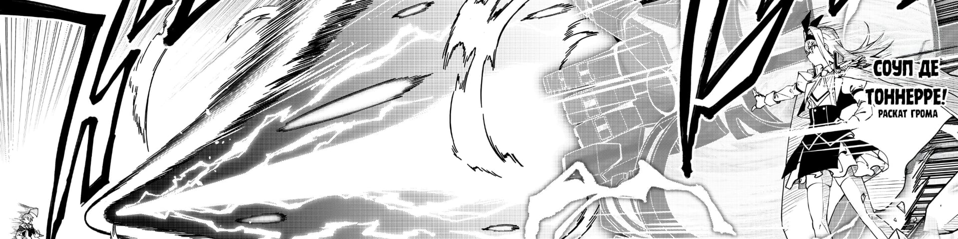 Nightmare and Night's banner